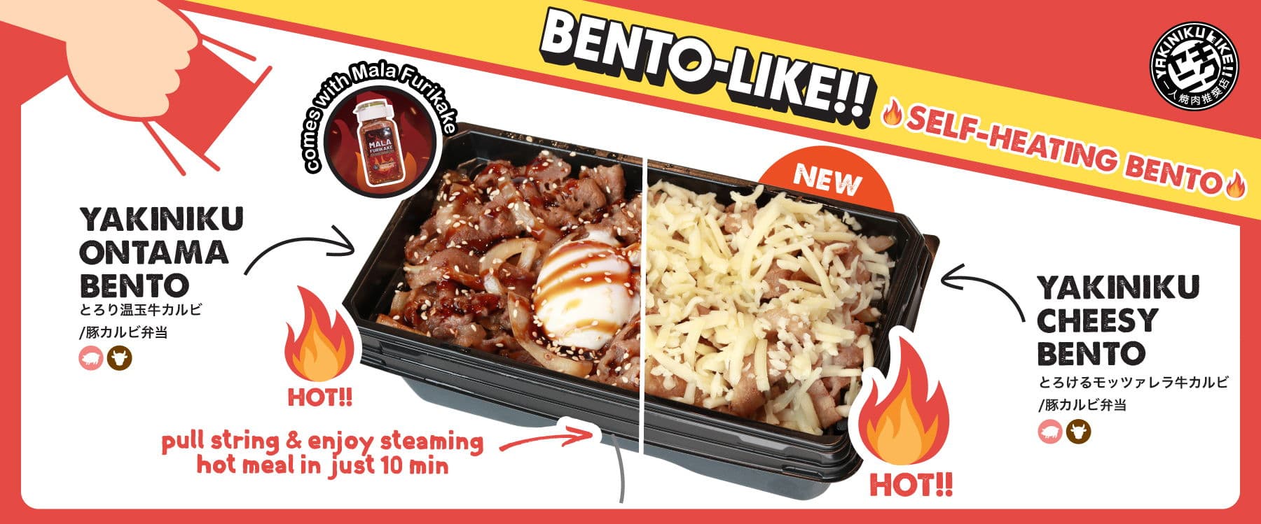 Yakiniku Like